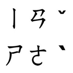 画像クリックで詳細表示。Click to more info.