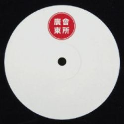 画像クリックで詳細表示。Click to more info.
