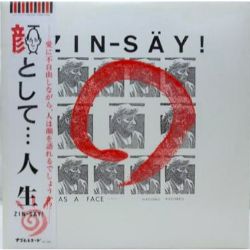画像クリックで詳細表示。Click to more info.