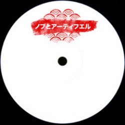 画像クリックで詳細表示。Click to more info.